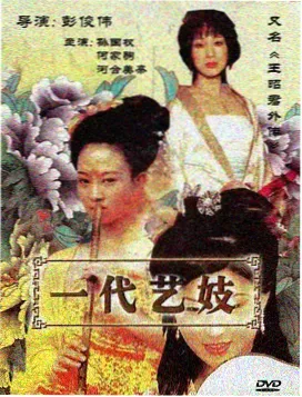 欧美经典剧集回归